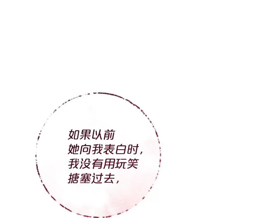 第106话 抢夺112