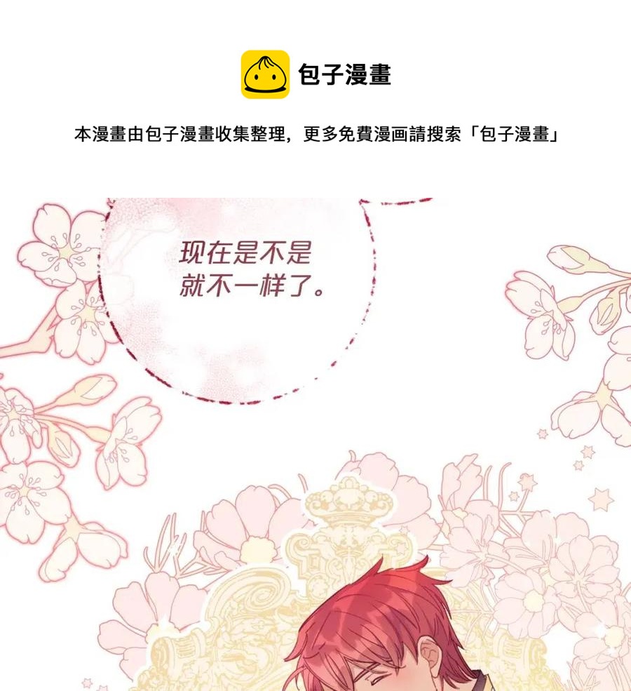 第106话 抢夺115