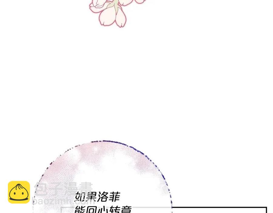 第106话 抢夺118
