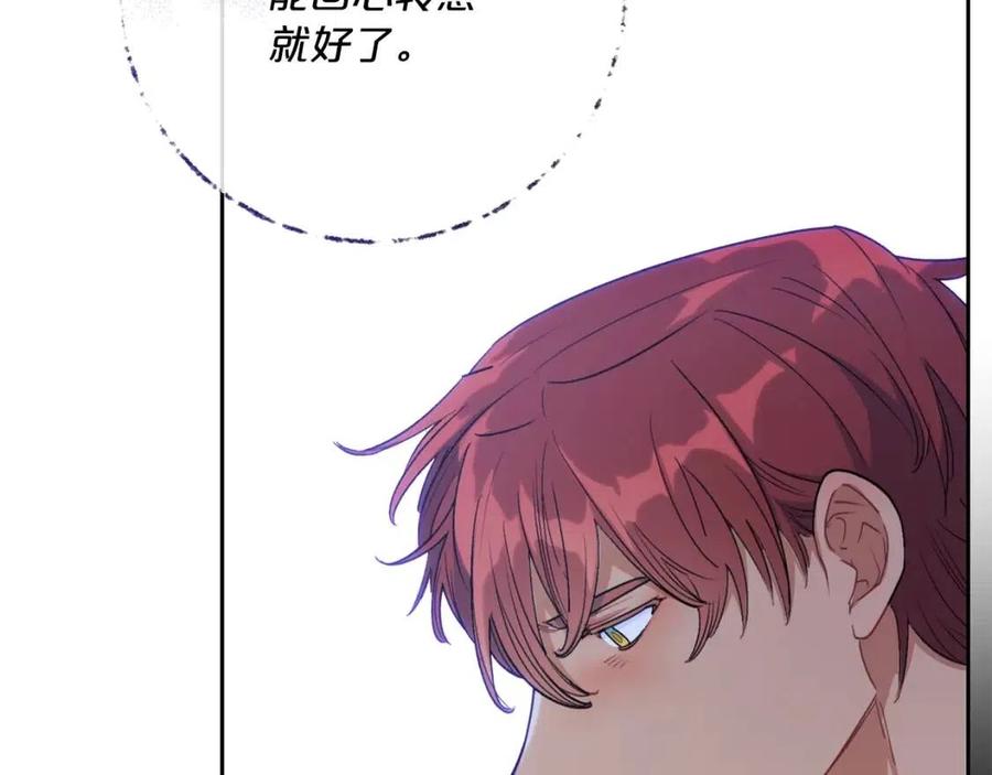 第106话 抢夺119