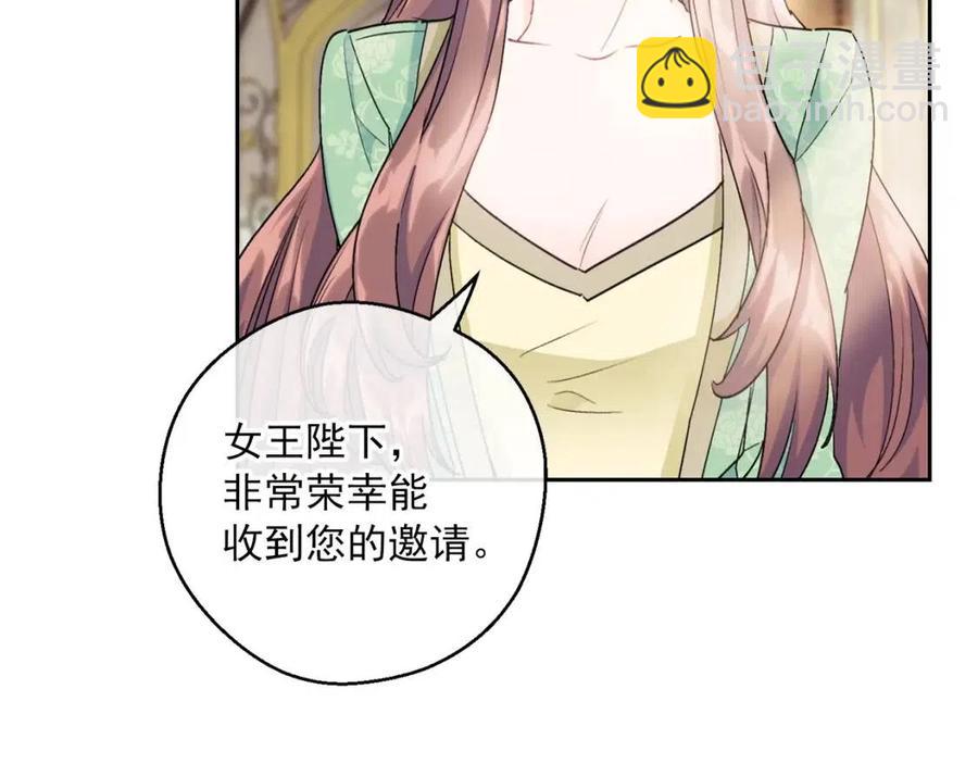 第106话 抢夺12