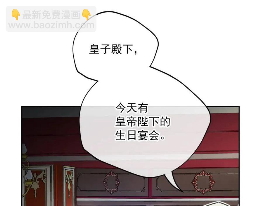 第106话 抢夺129