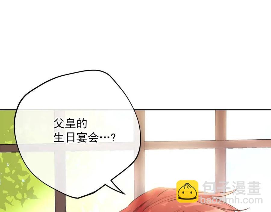 第106话 抢夺132