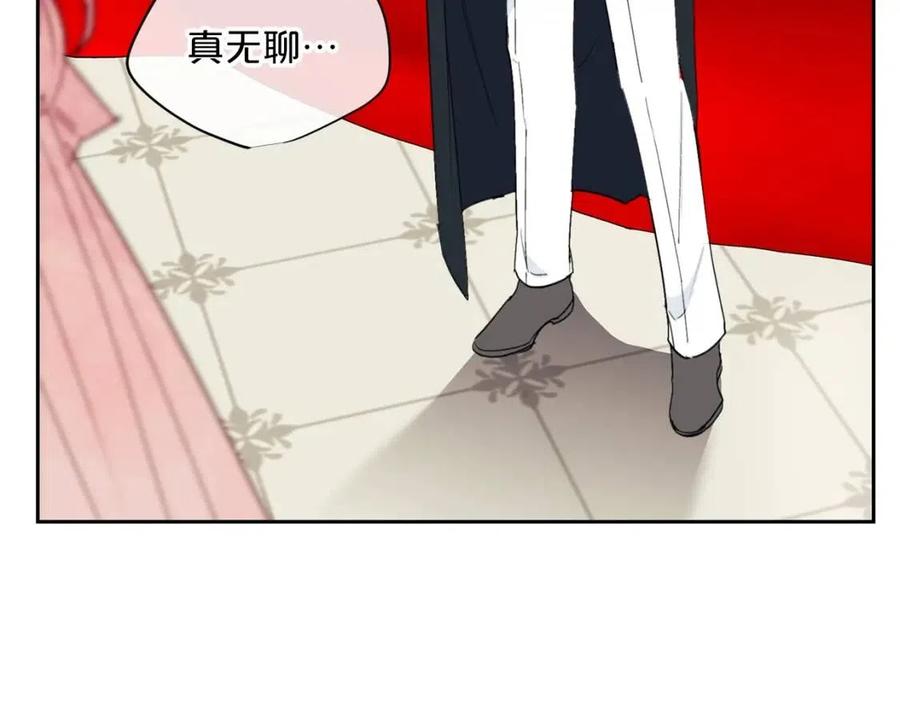 第106话 抢夺142