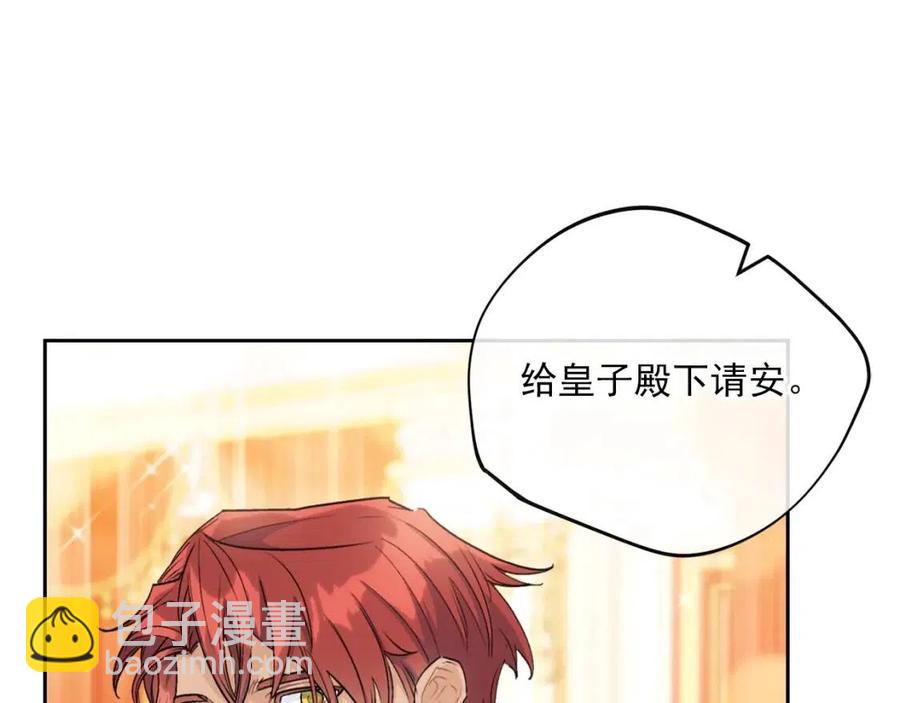 第106话 抢夺143