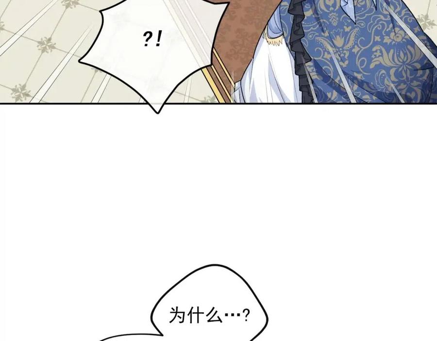第106话 抢夺15