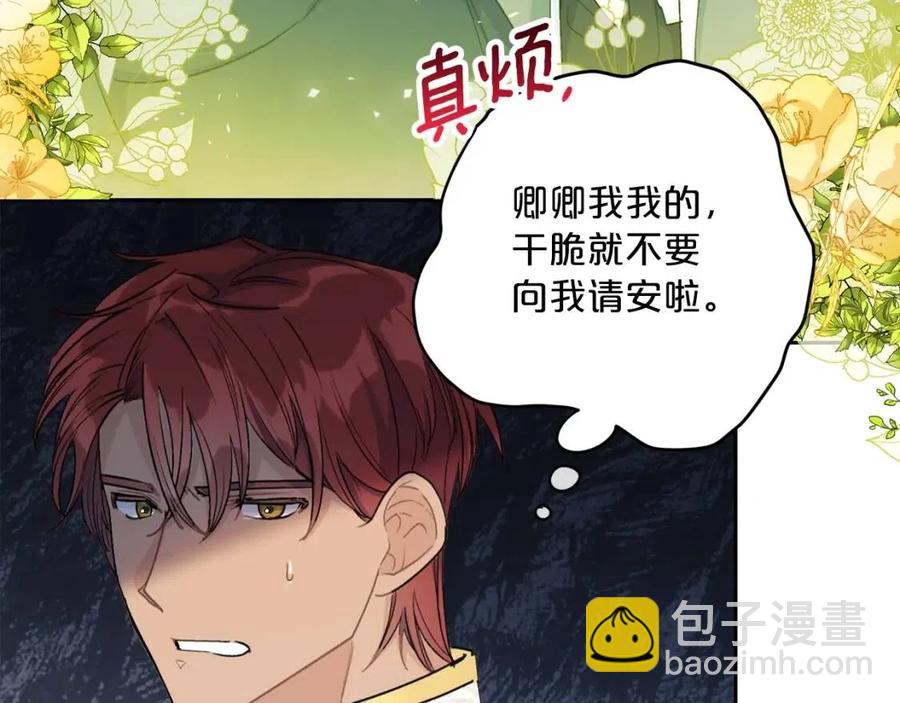 第106话 抢夺153