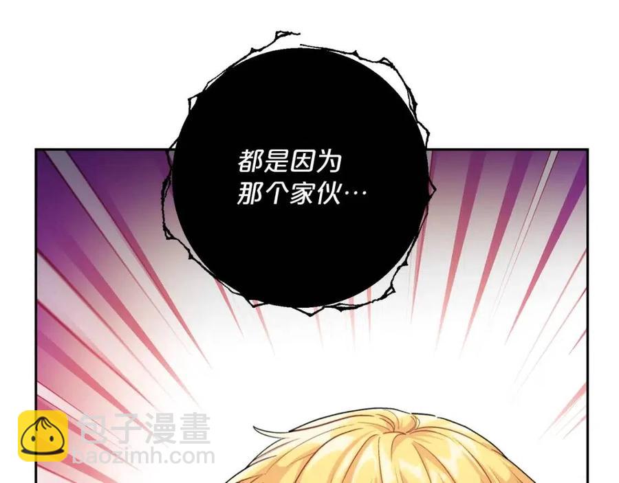 第106话 抢夺156