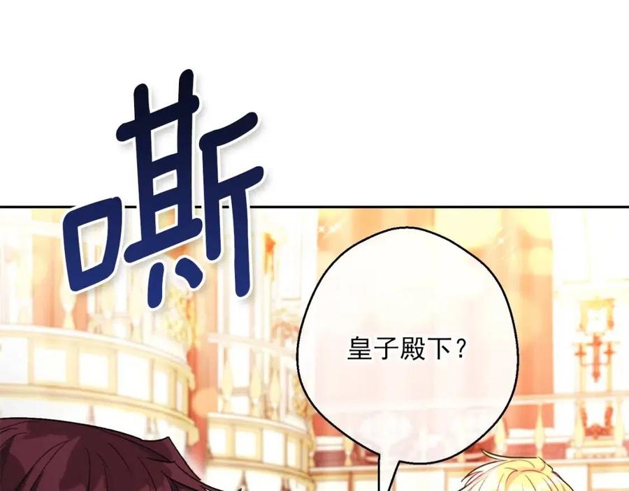 第106话 抢夺163