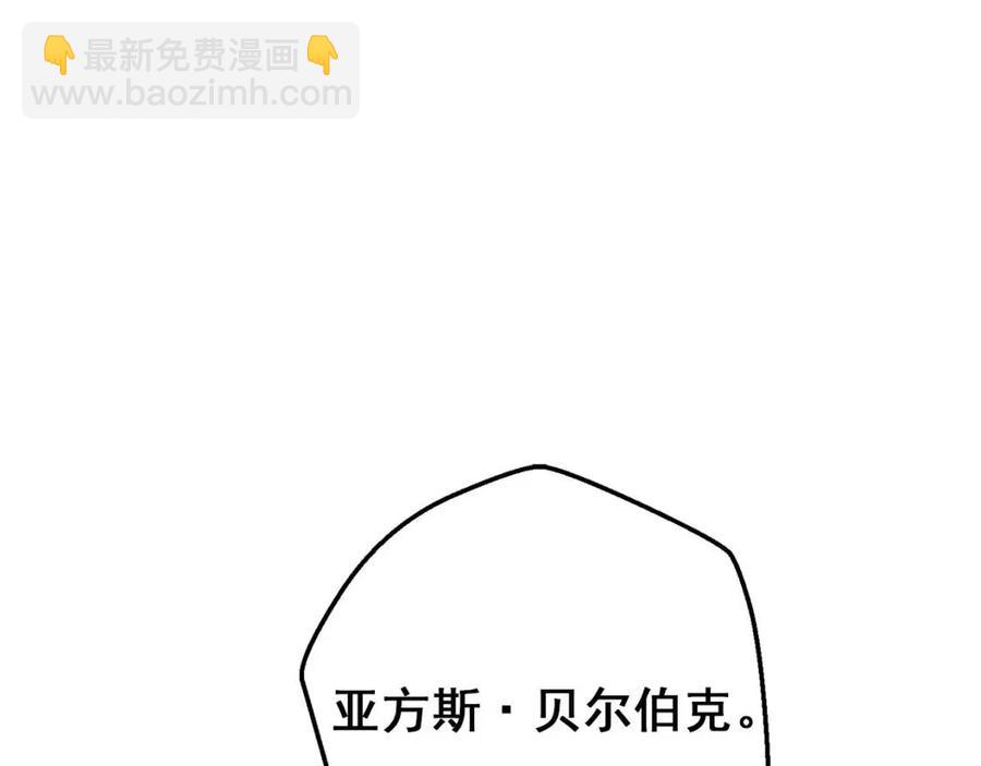 第106话 抢夺166