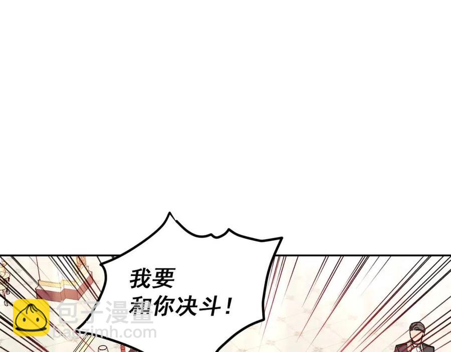 第106话 抢夺170