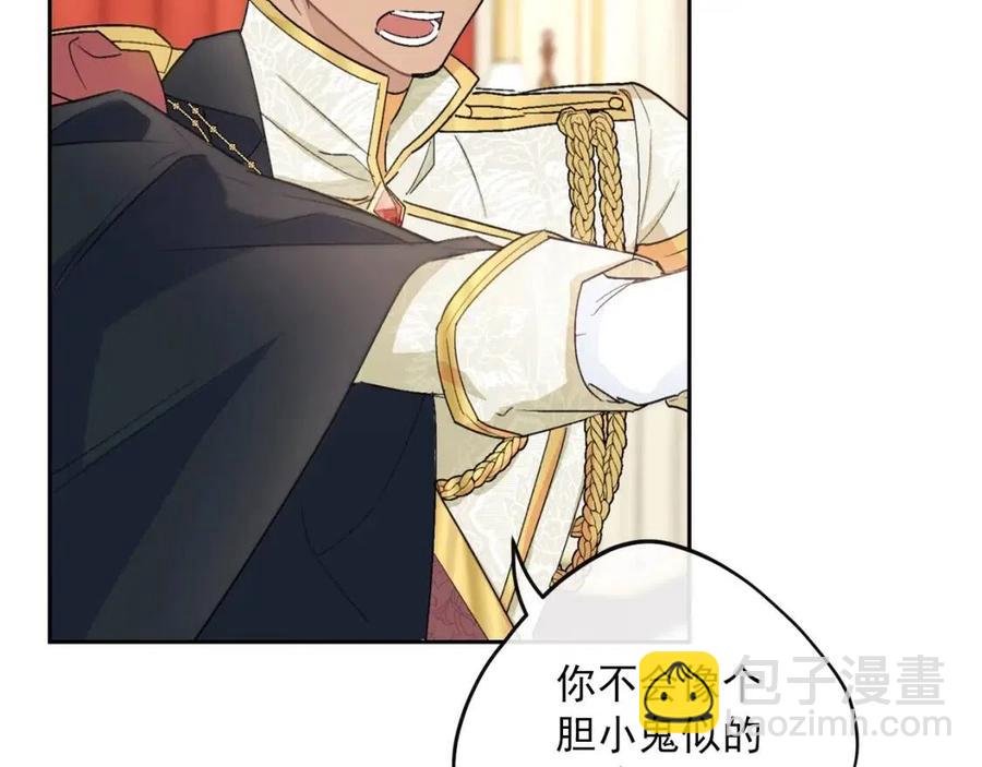 第106话 抢夺174