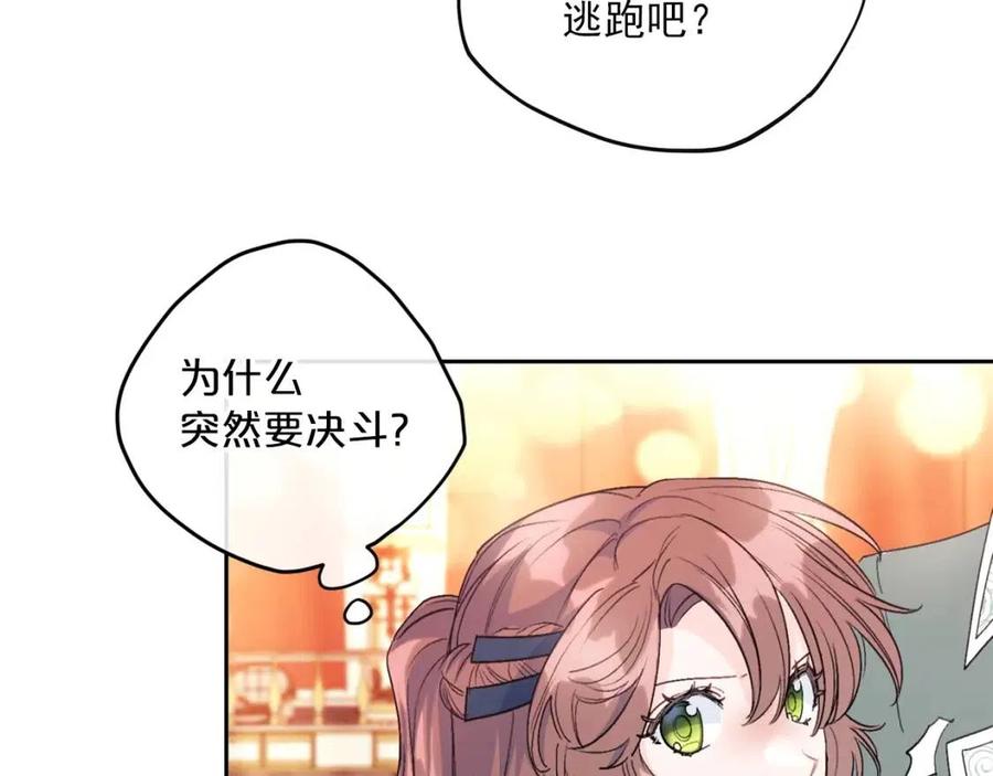 第106话 抢夺175