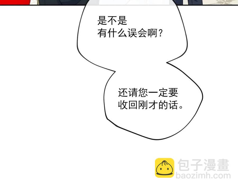 第106话 抢夺179