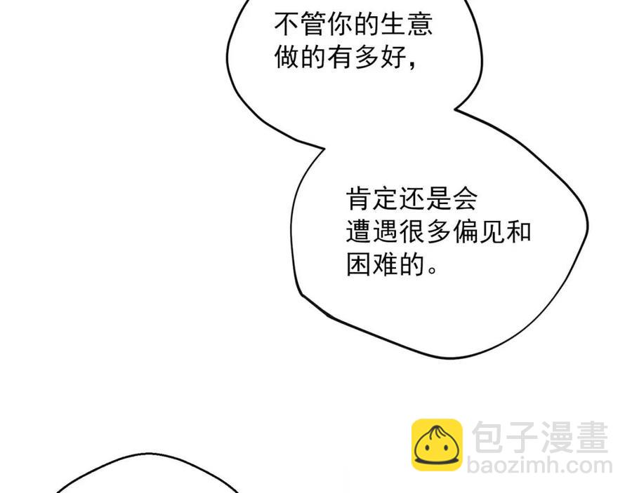 第106话 抢夺18