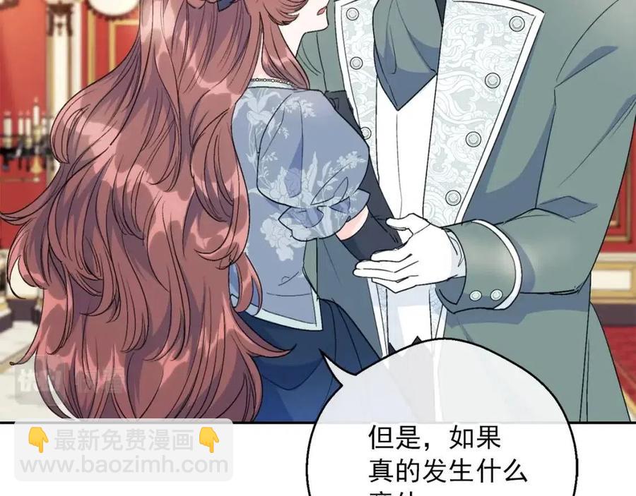 第106话 抢夺184
