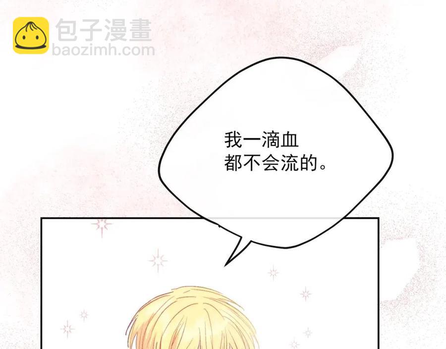 第106话 抢夺188