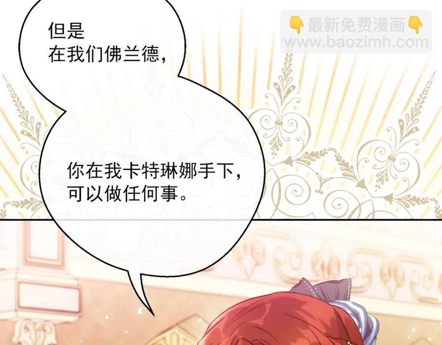 第106话 抢夺19