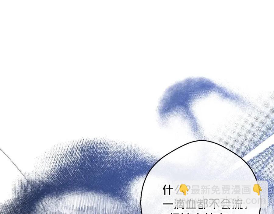 第106话 抢夺192