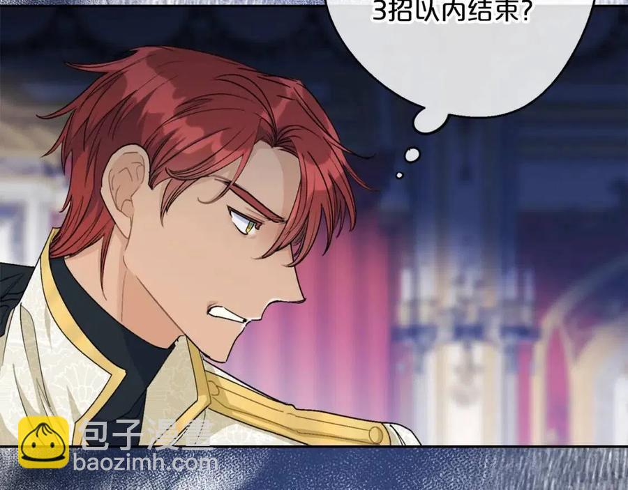 第106话 抢夺193