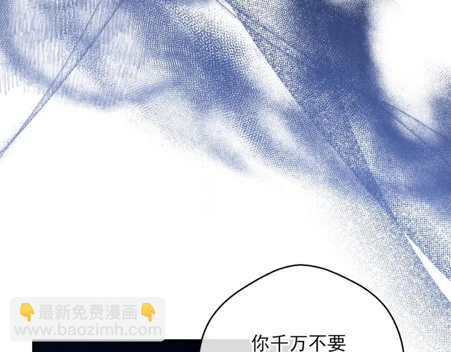 第106话 抢夺196