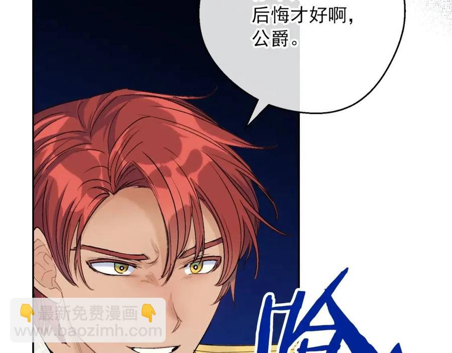 第106话 抢夺197