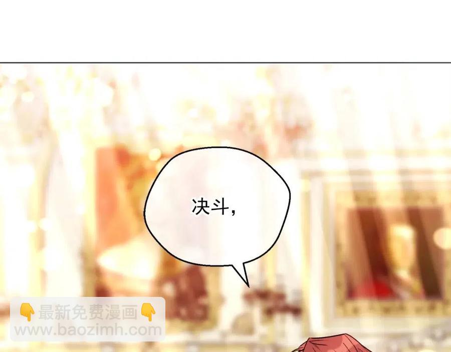 第106话 抢夺199