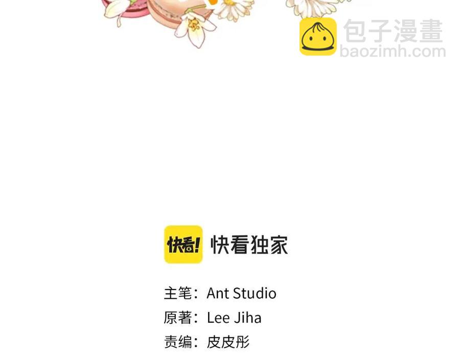 第106话 抢夺2