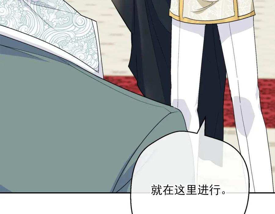 第106话 抢夺201