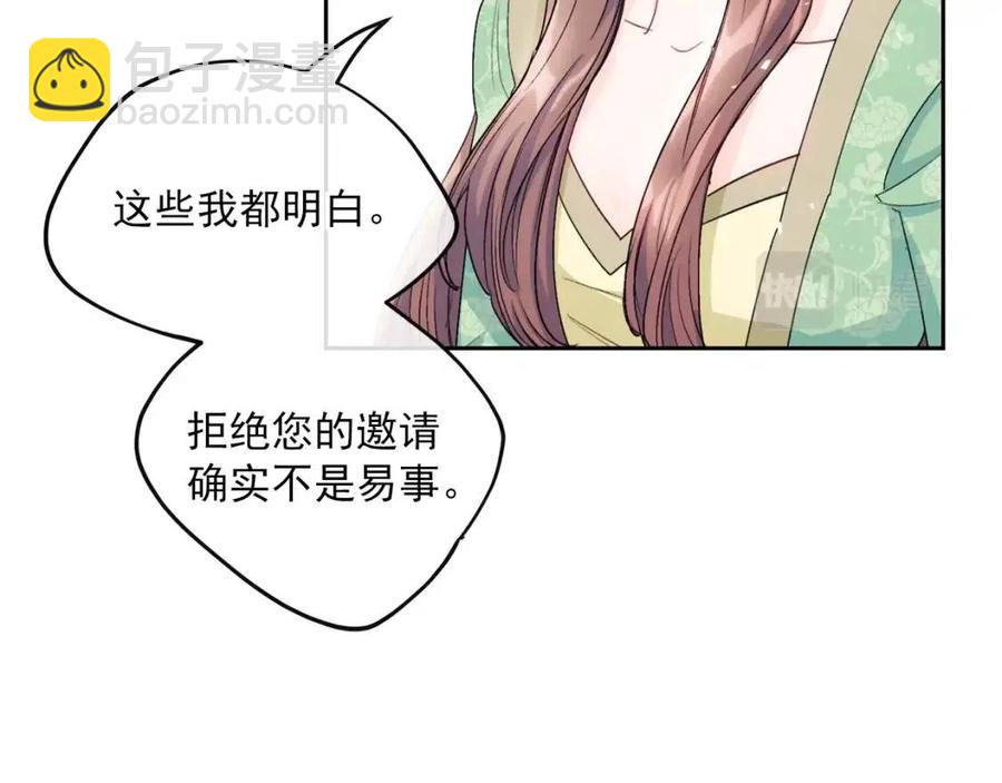 第106话 抢夺23