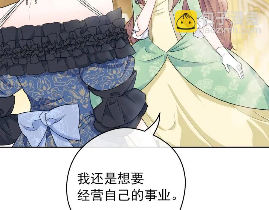 第106话 抢夺25
