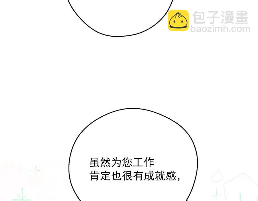 第106话 抢夺26