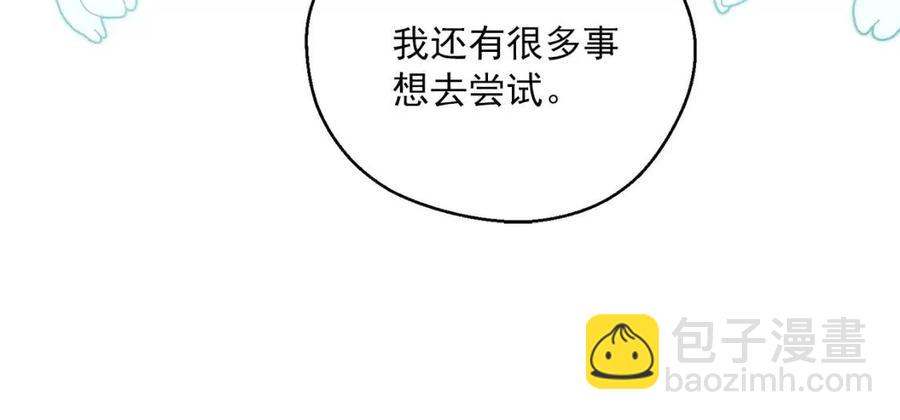 第106话 抢夺29