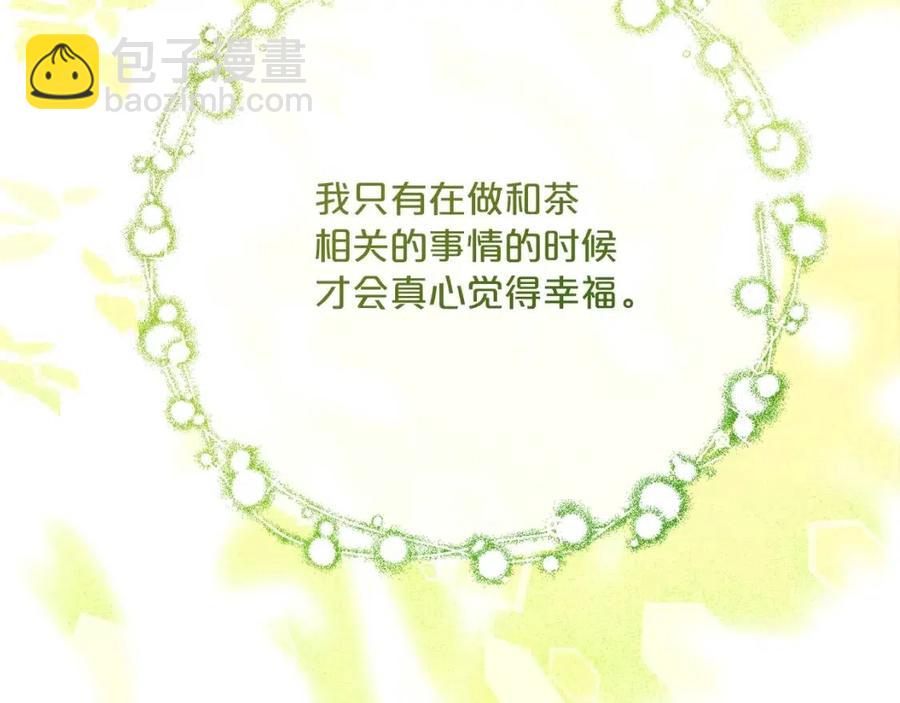 第106话 抢夺31