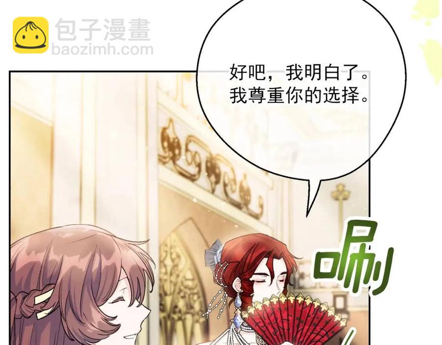 第106话 抢夺35
