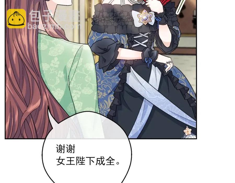 第106话 抢夺36