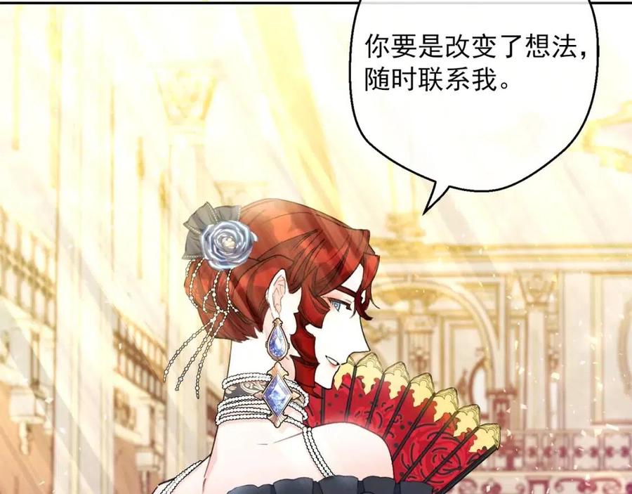 第106话 抢夺38
