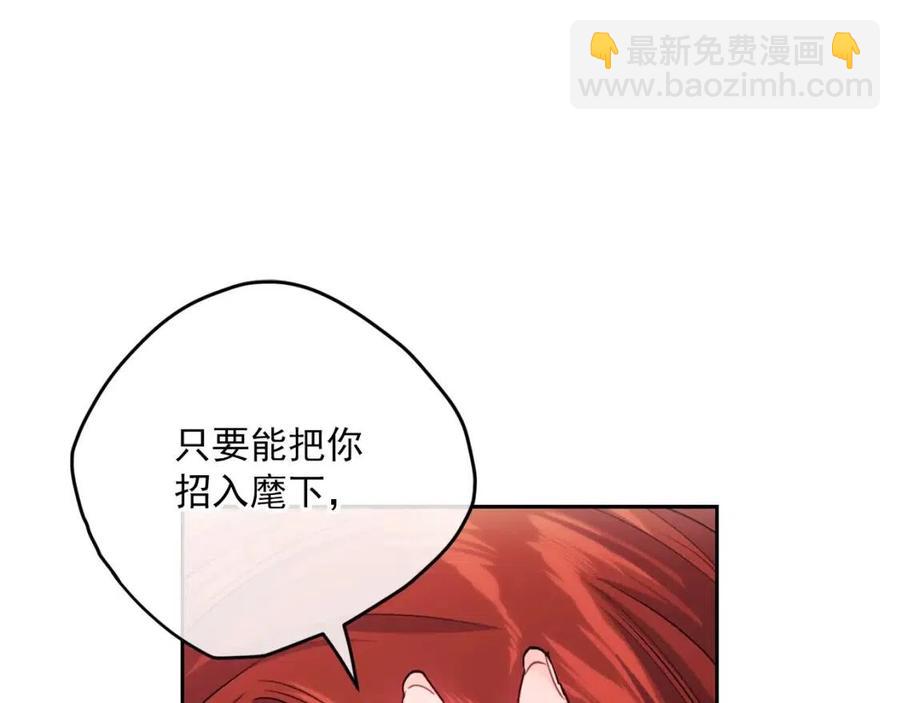 第106话 抢夺4