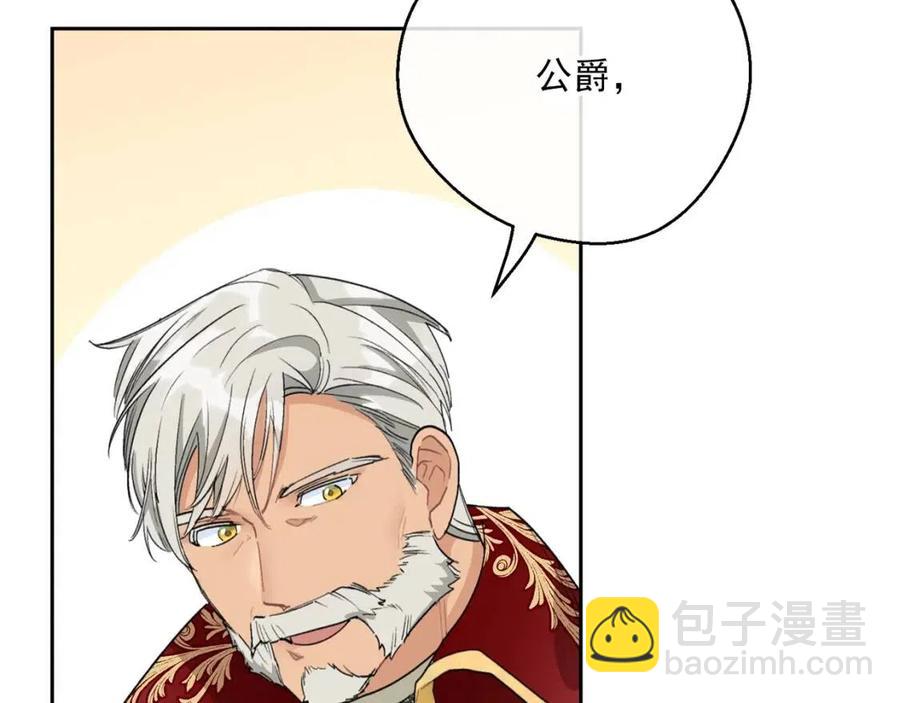 第106话 抢夺44