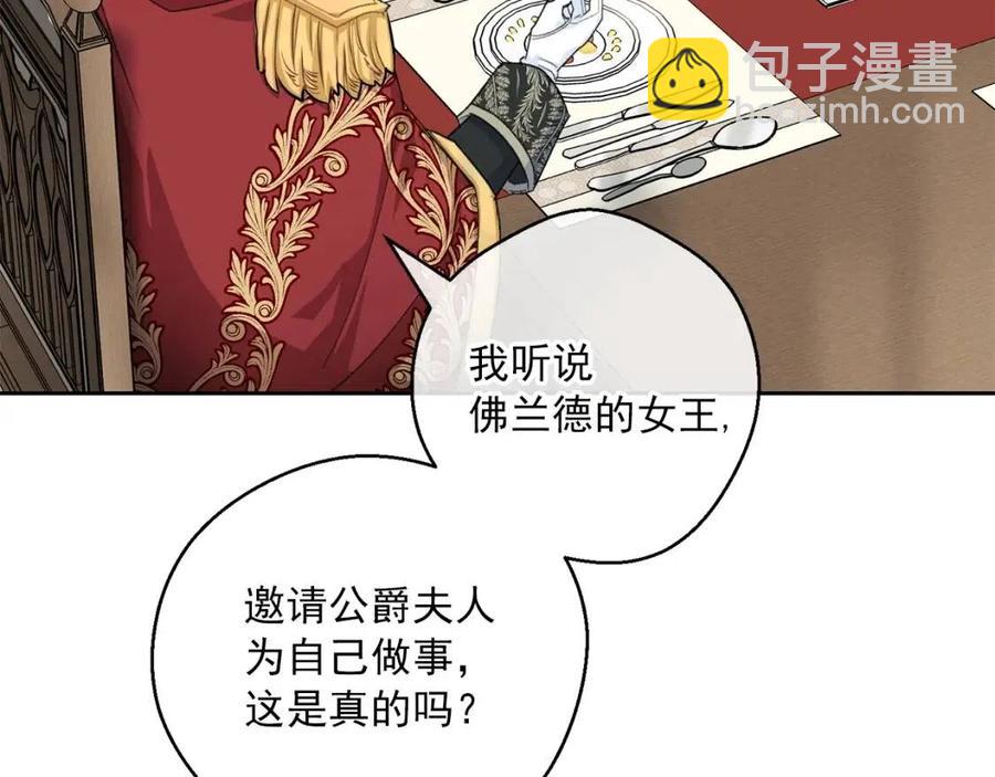 第106话 抢夺47