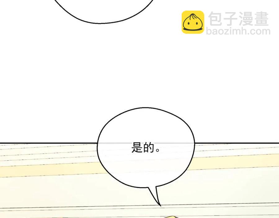 第106话 抢夺52