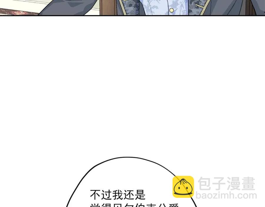 第106话 抢夺54