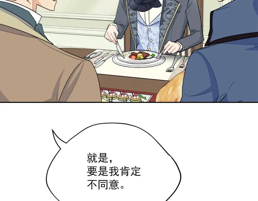 第106话 抢夺56