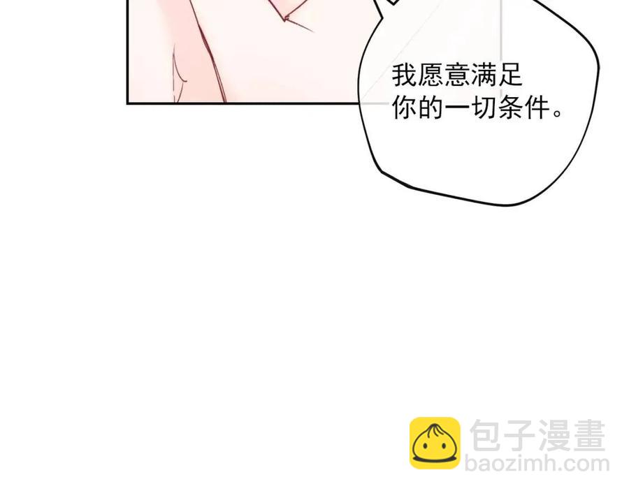 第106话 抢夺6