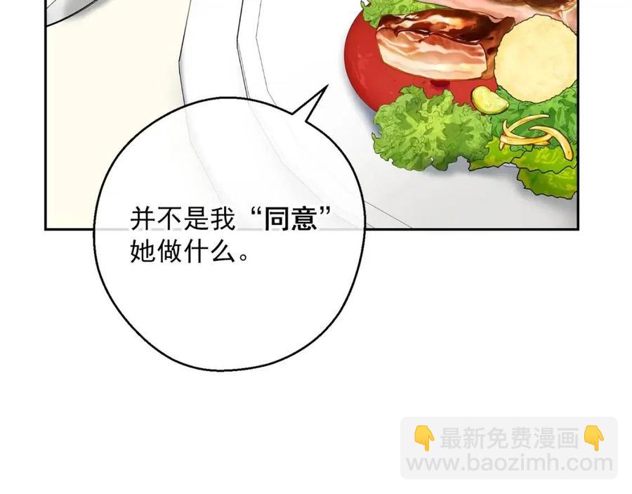 第106话 抢夺60