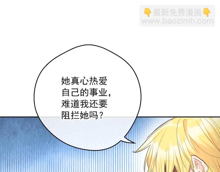 第106话 抢夺64