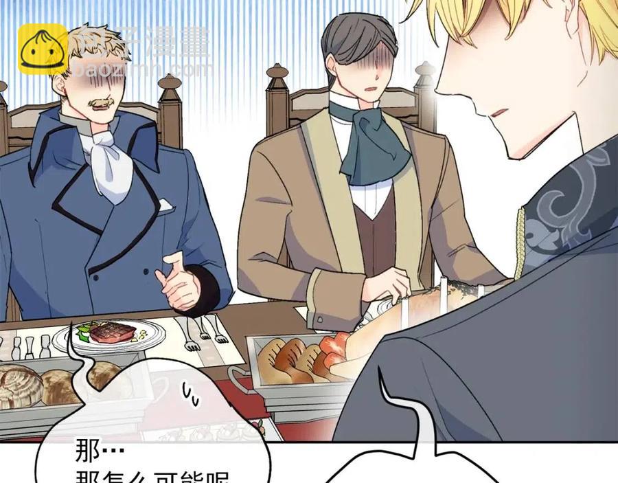 第106话 抢夺65