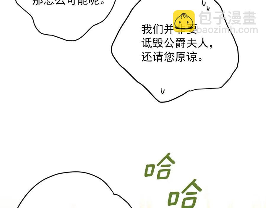 第106话 抢夺66