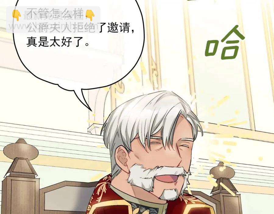 第106话 抢夺67