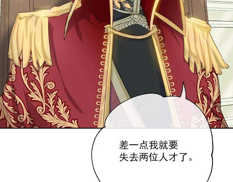 第106话 抢夺68